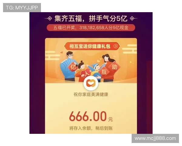 天加环境科技支付宝赞助南京队