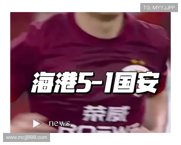 国安中超开局创队史最差纪录